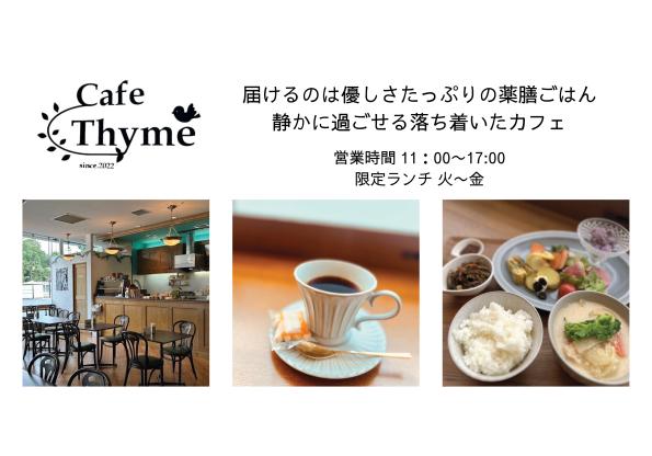 アーバンプレイス-9