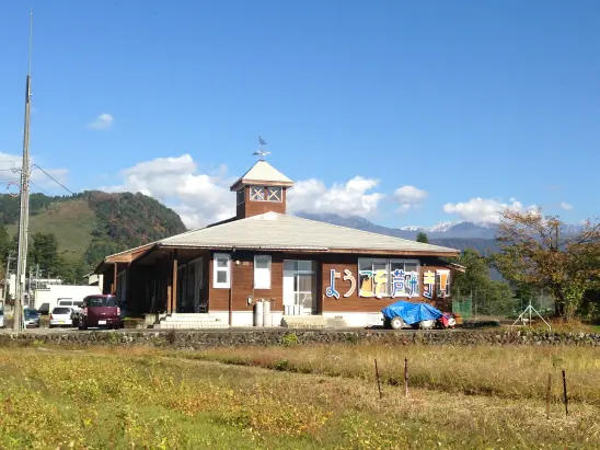 立山芦峅ふるさと交流館・まんだら食堂-0