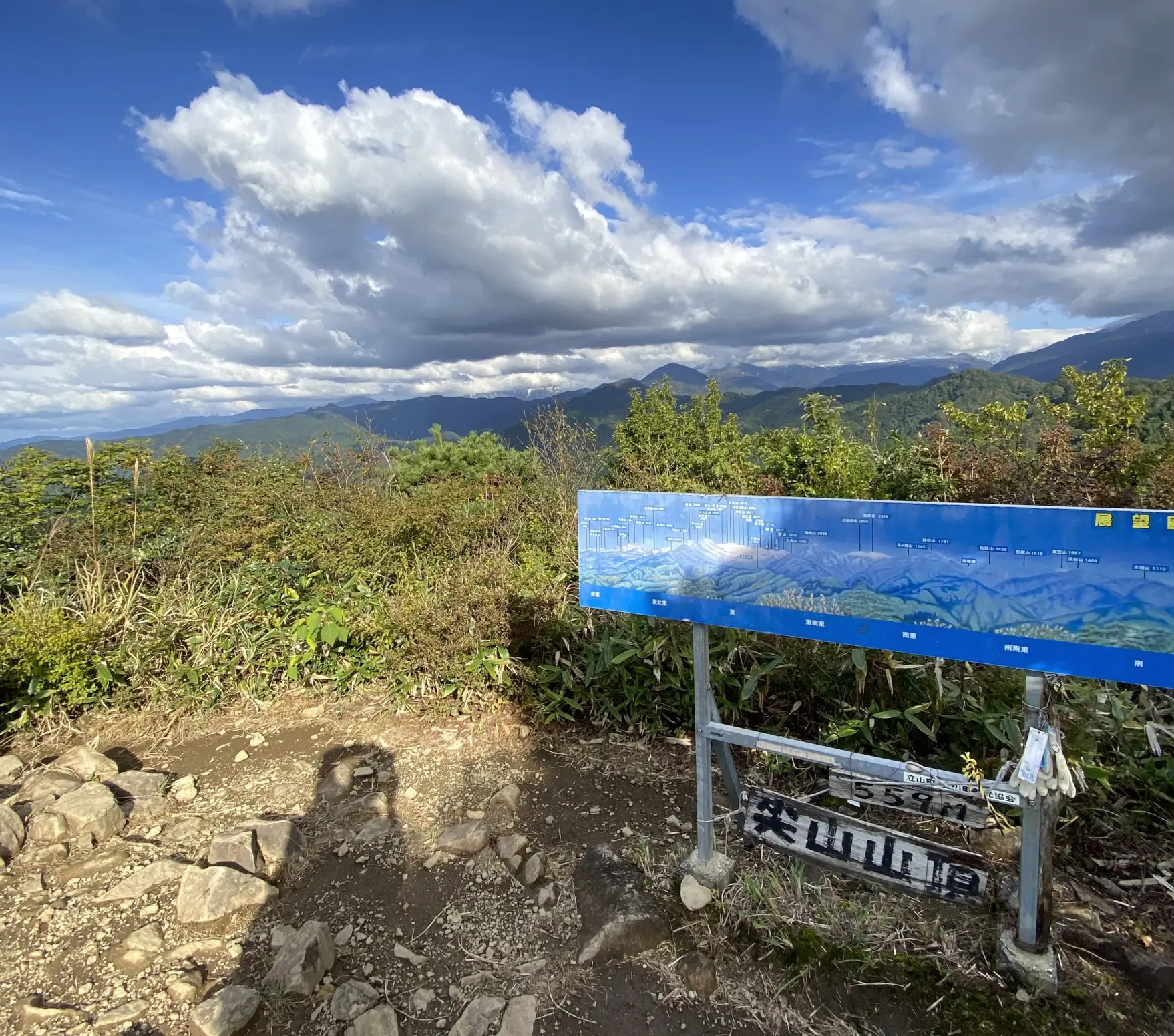 尖山頂上