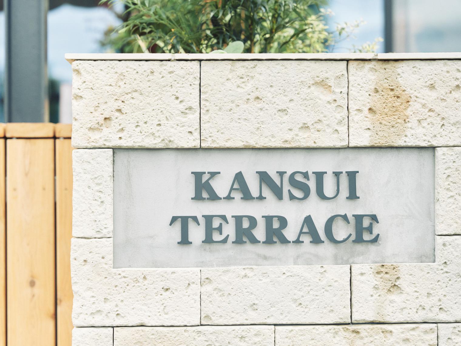 Kansui Terrace-1