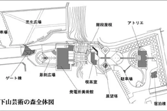 下山芸術の森　発電所美術館-9
