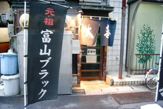 西町大喜　本店-1