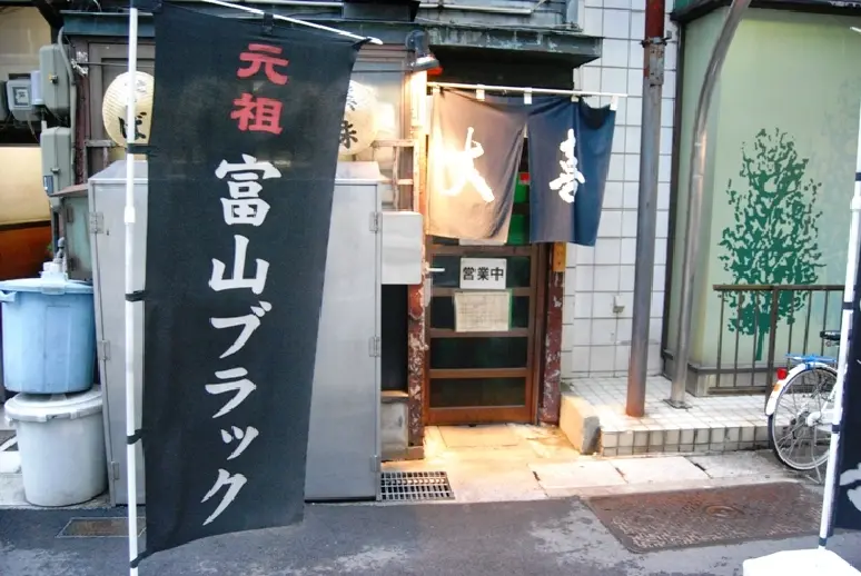 西町大喜　本店-1