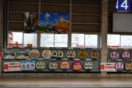 電鉄富山駅-9
