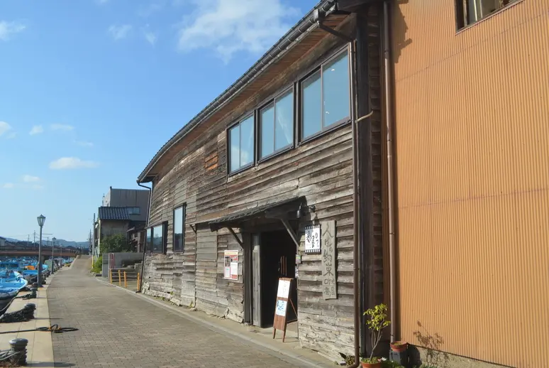 番屋カフェ
