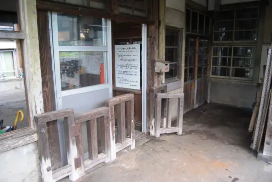 有峰口駅-7