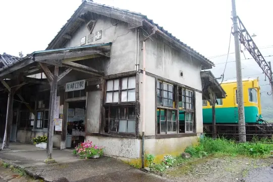 有峰口駅-3
