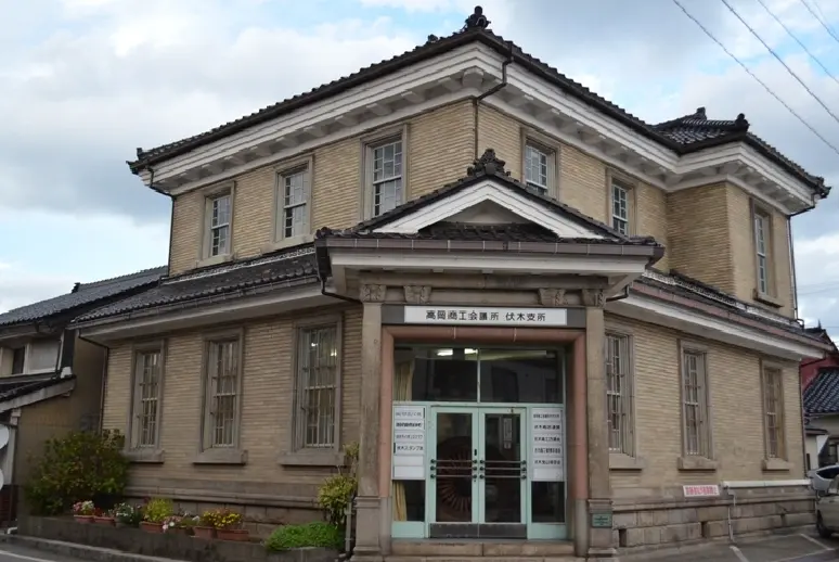 高岡商工会議所伏木支店-1