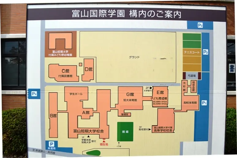 富山国際大学付属高校-5