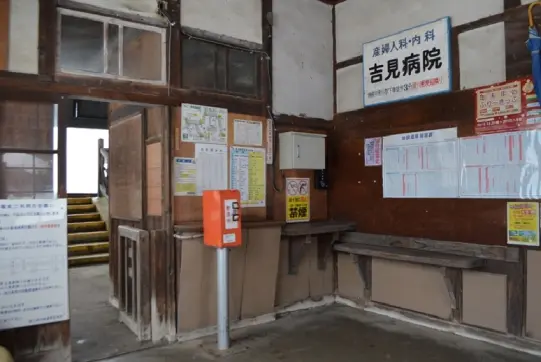 浜加積駅-9