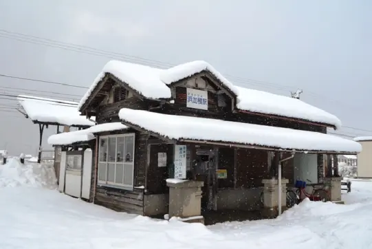 浜加積駅-0