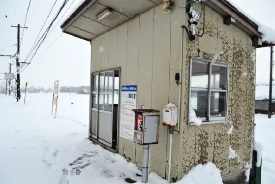 越中中村駅-0