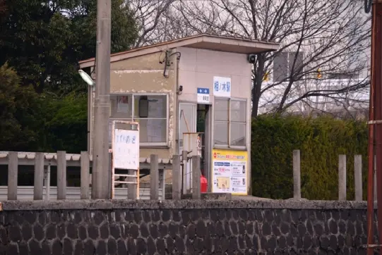 相ノ木駅-2