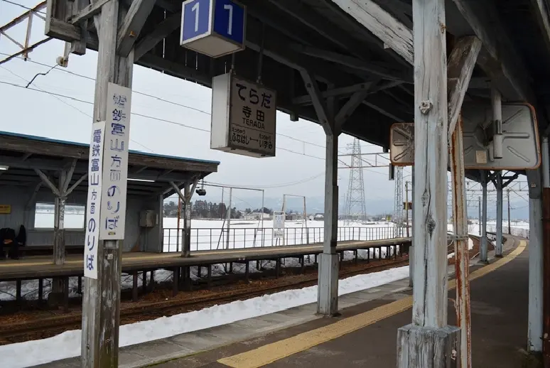 寺田駅・２-1