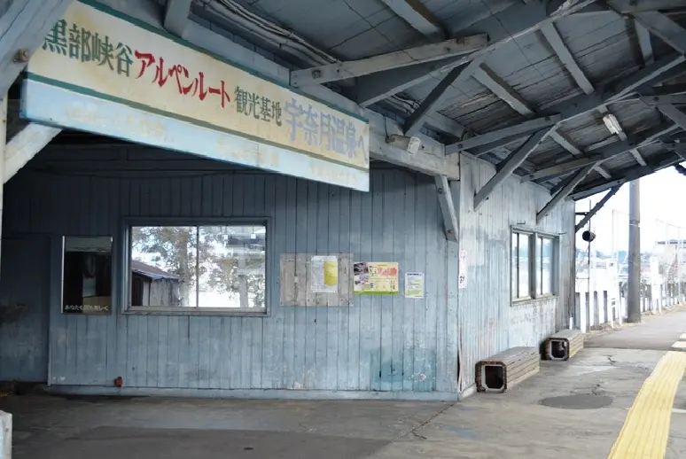 寺田駅・２-1