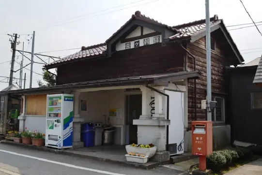 釜ケ淵駅-0