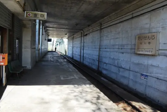大川寺駅-4