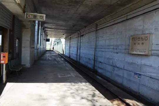 大川寺駅-5