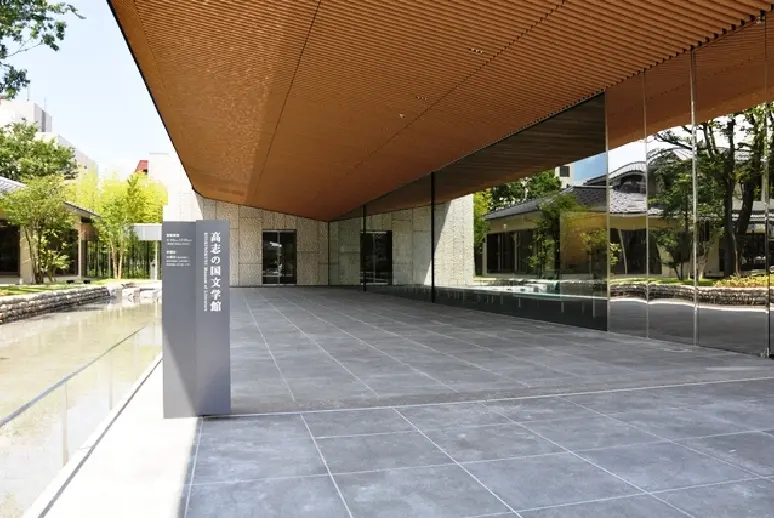 高志の国文学館　【外観】-5