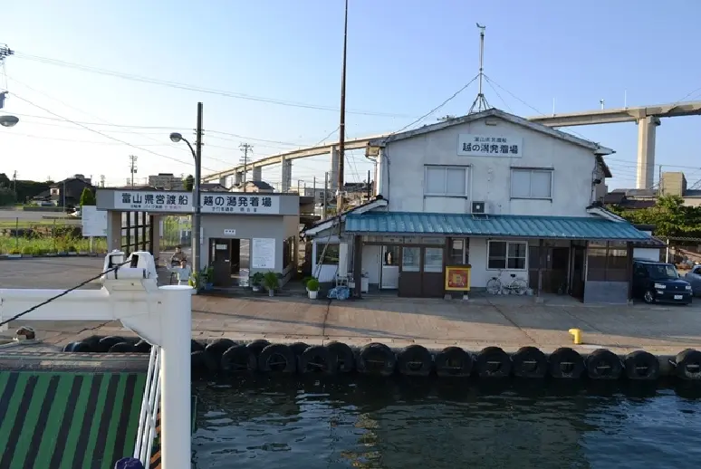 富山県営渡船-7