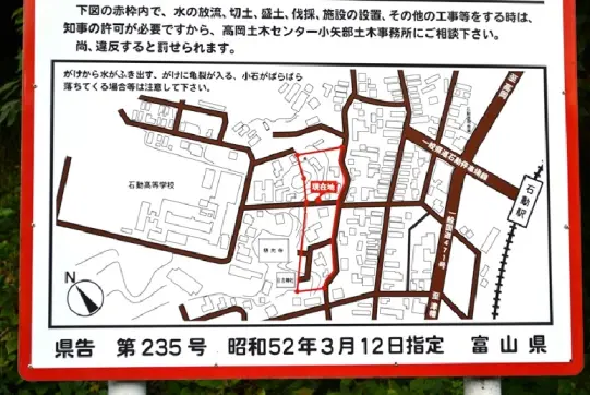 石動高校-2
