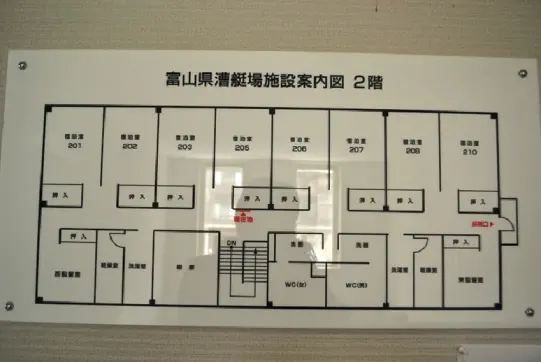 富山県漕艇場-6
