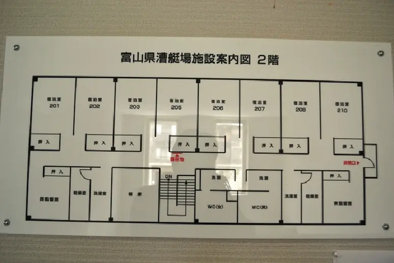 富山県漕艇場-6