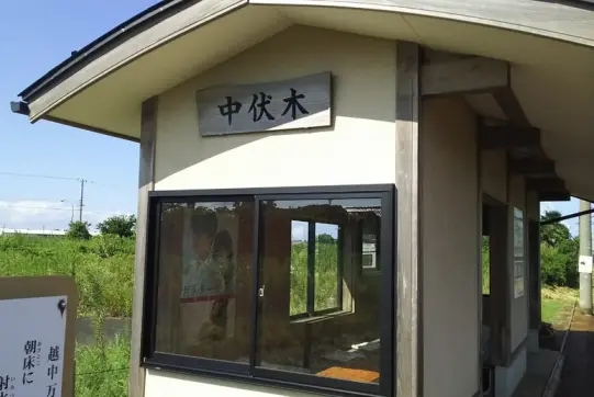中伏木駅-3