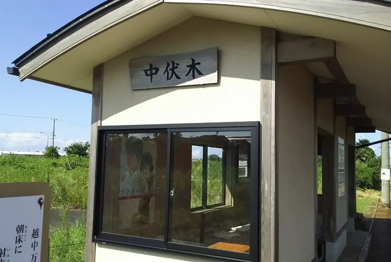 中伏木駅-3