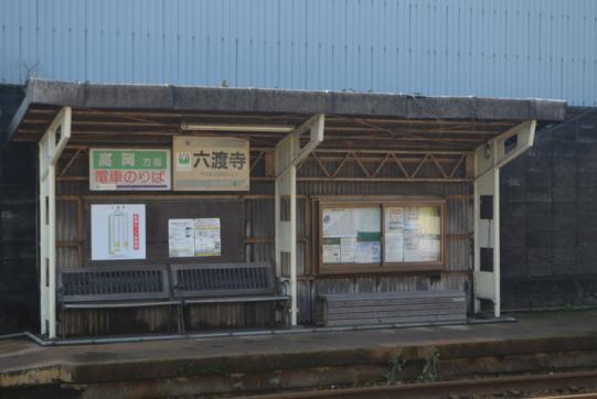 六渡寺駅-0