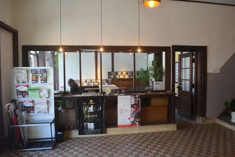 山町ヴァレー