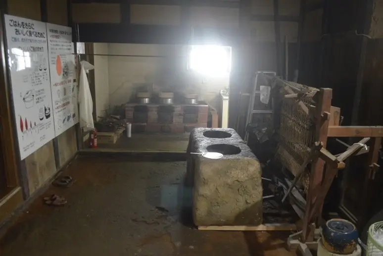 農村文化伝承館　山本家-6