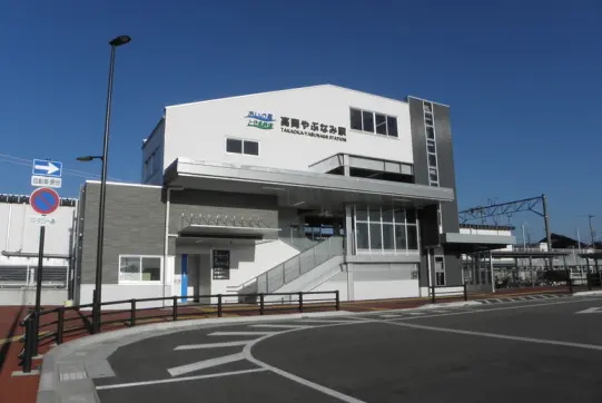 高岡やぶなみ駅-0
