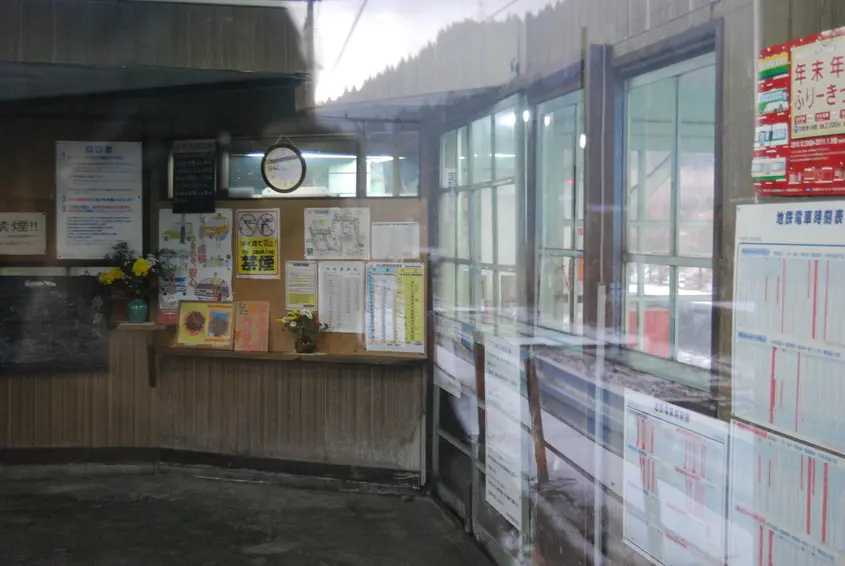 富山地方鉄道本線　内山駅-5