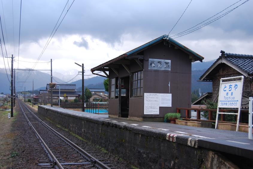 富山地方鉄道　栃屋駅-1