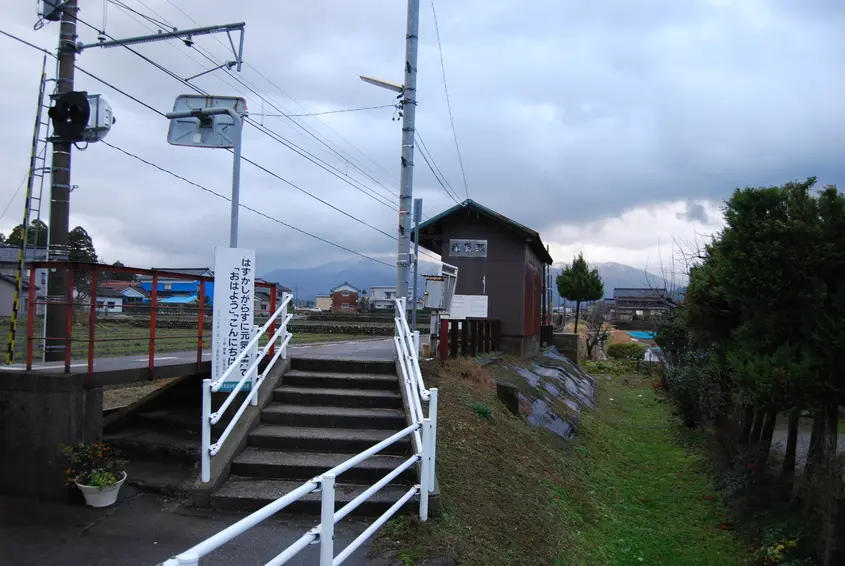 富山地方鉄道　栃屋駅-0
