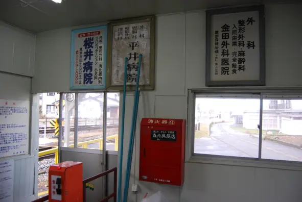 富山地方鉄道　浦山駅-6