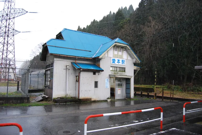 富山地方鉄道　愛本駅-1
