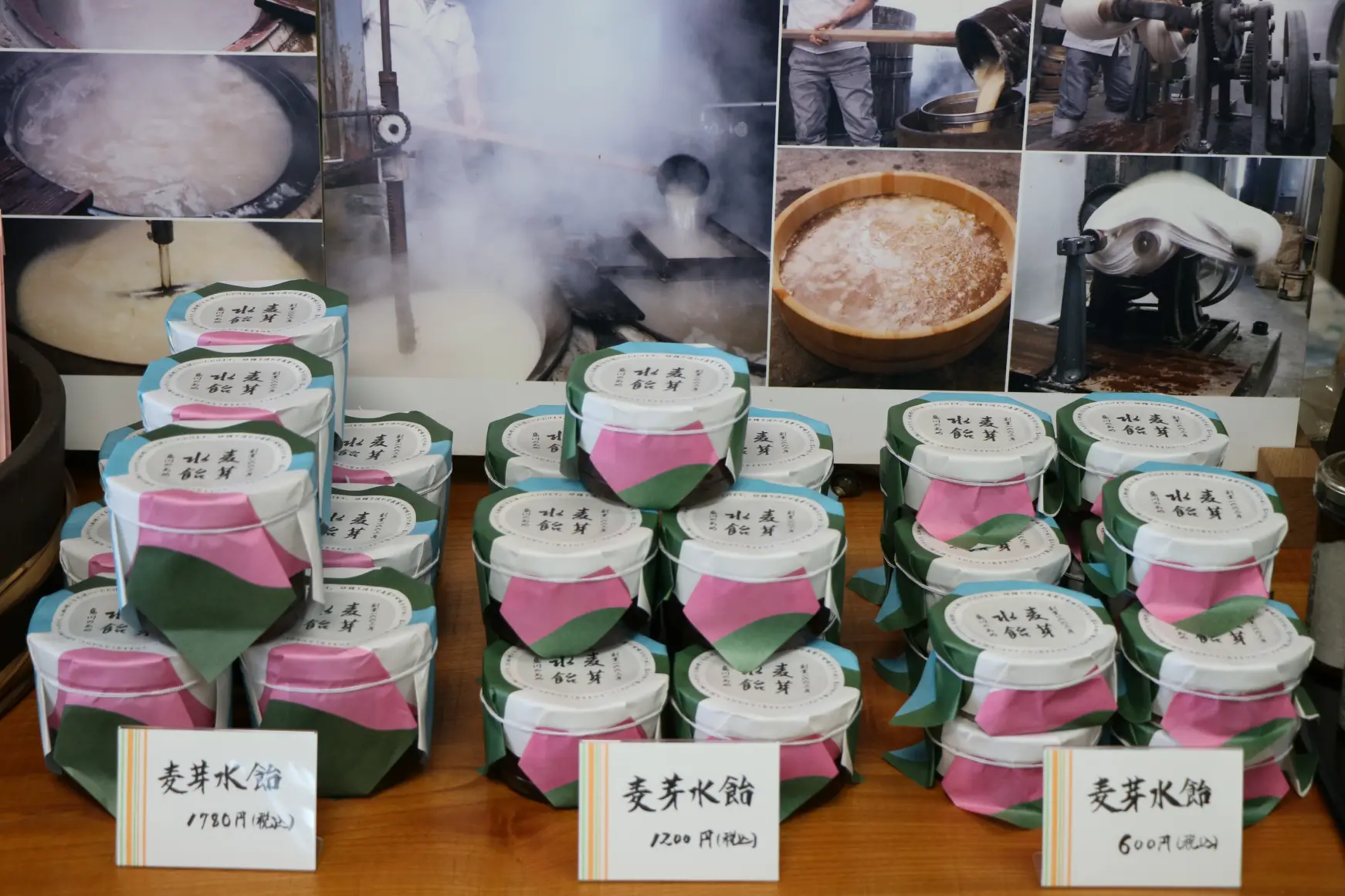 島川あめ店-1