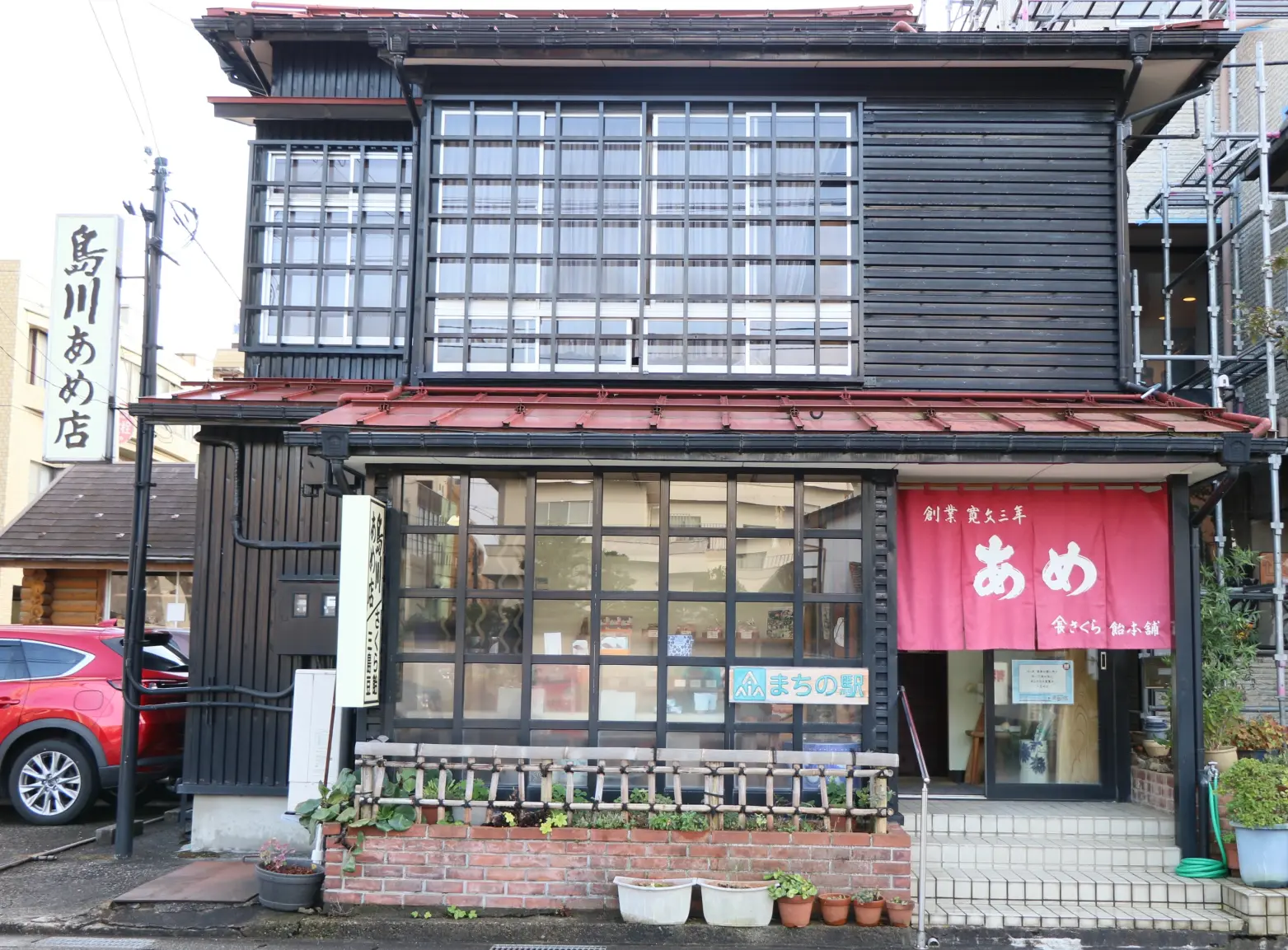 島川あめ店-2